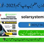 PM Laptop Scheme 2025 Registration Now Open